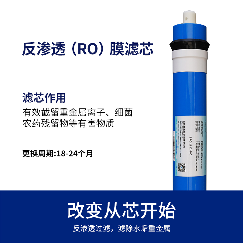 海朝 3Z滤芯(复合滤芯*1+活性炭*1+RO膜*1) 滤芯 3.00 个/组 (计价单位:组) 白/蓝高清大图