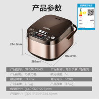 苏泊尔(SUPOR)电饭煲家用5L大容量3-8人多功能电饭锅铜晶不粘内胆金属机身24H智能预约定时SF50FC643