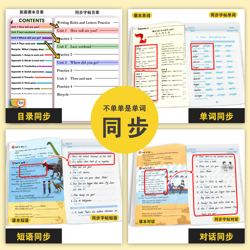 英语 小学六年级 [正版]六年级下册英语字帖意大利斜体同步训练英语单字字母练字帖小学生暑假作业墨点字帖2023年小学六年