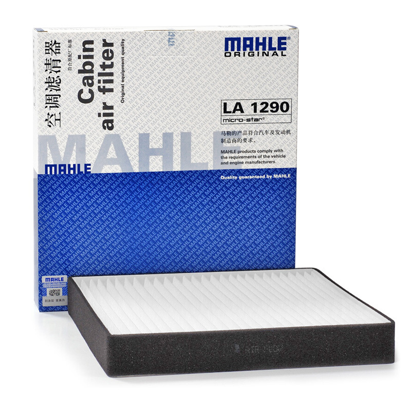 马勒(MAHLE)空调滤LA1290适配14款比亚迪秦1.5T