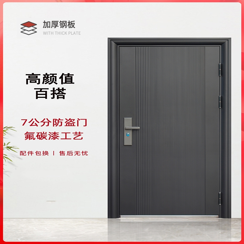 古达定制防盗门家用入户门室内出租房间大门进户门外子母门钢质工程单