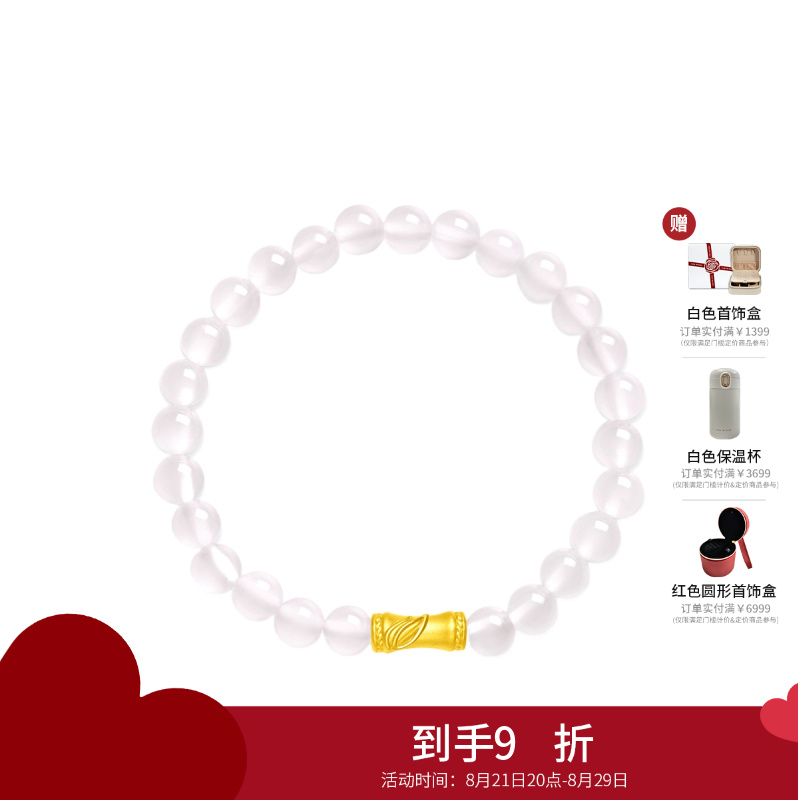 周大福文化祝福足金黄金竹子玉髓手串EOR1002 EOR1002