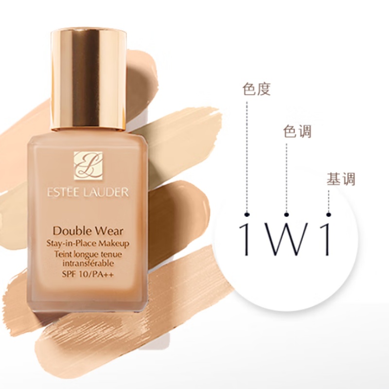 雅诗兰黛03 DW持妆粉底液17#象牙白(1W1)30ml高清大图