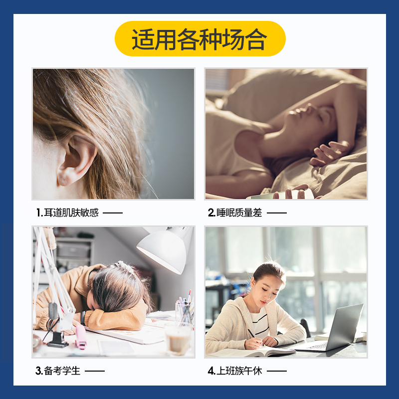 德国ohropax classic睡眠防噪音耳塞宿舍睡觉神器防吵闹降噪