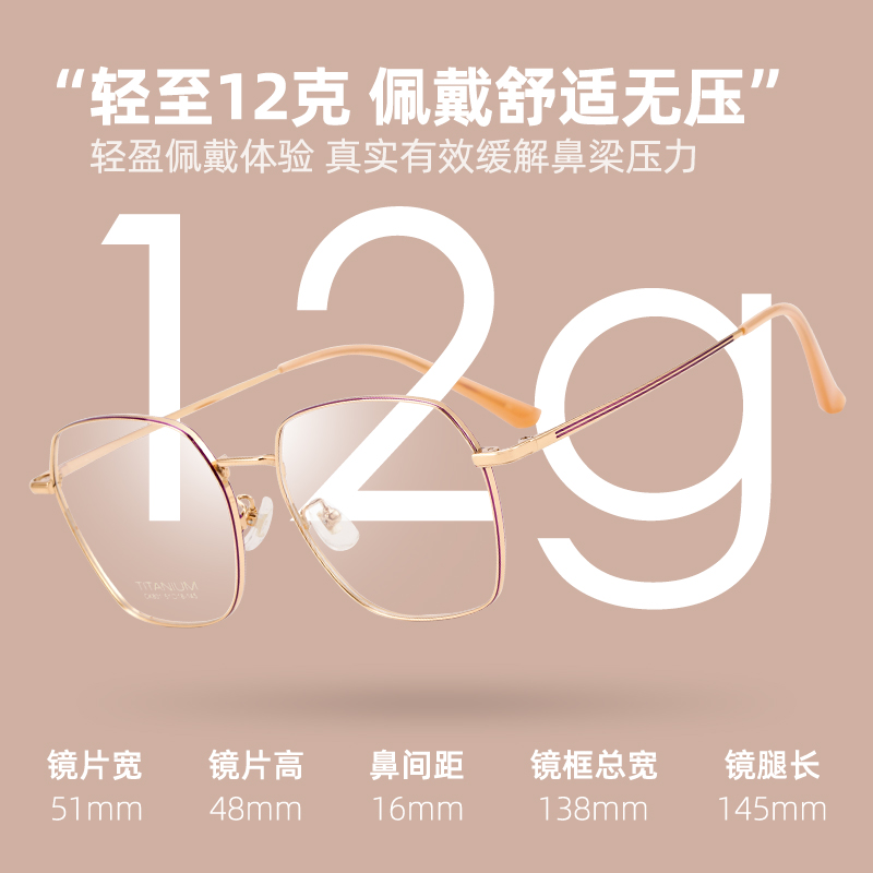 尚境新款近视镜时尚方框近视眼镜架轻薄钛合金复古眼镜框近视学生高清大图