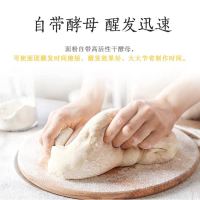 金龙鱼 自发麦芯 馒头包子面粉 1.5kg