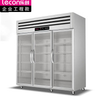 乐创(lecon)商用三门展示柜 立式保鲜陈列柜1490L工程豪华款全冷藏 LC-J-CLB149