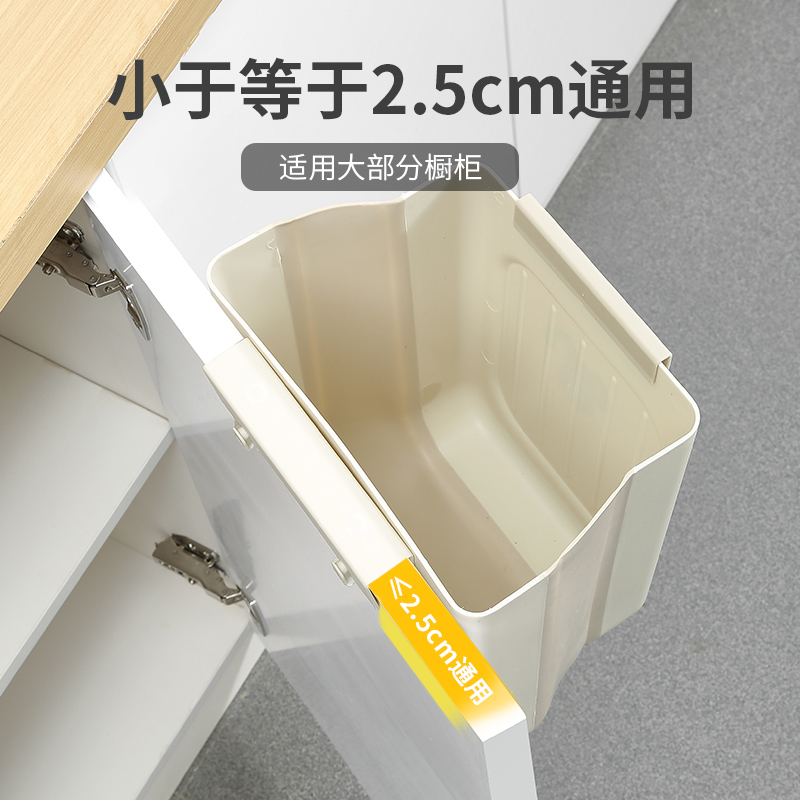 厨房垃圾桶壁挂式可折叠家用厨余橱柜门专用收纳桶卫生间厕所纸篓高清大图