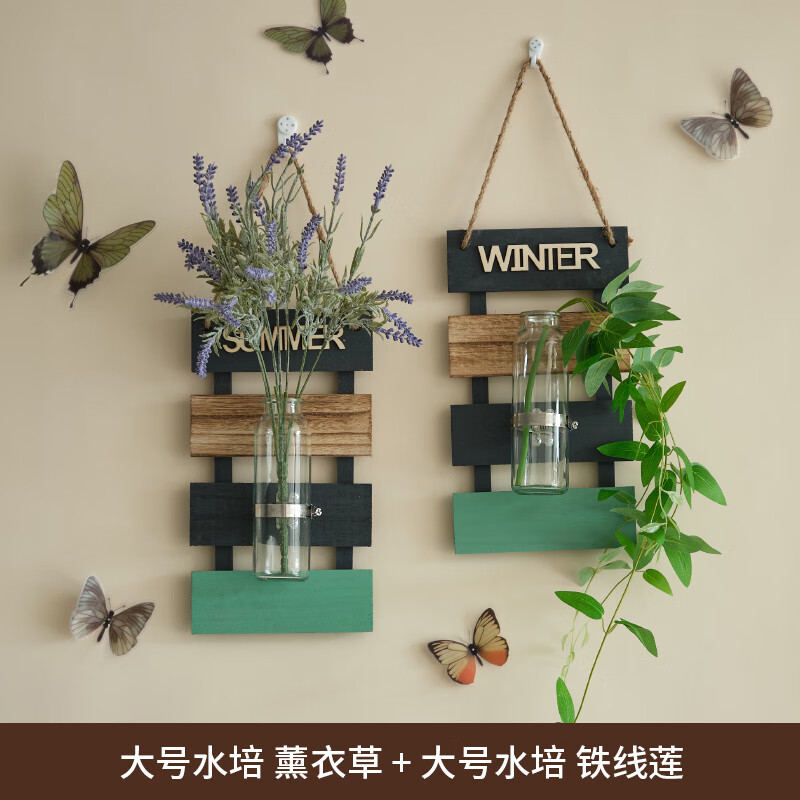 维诺亚创意壁挂墙上装饰品挂件水培植物花瓶客厅房间卧室背景墙面布置 大号2件套铁线莲+薰衣草绿+