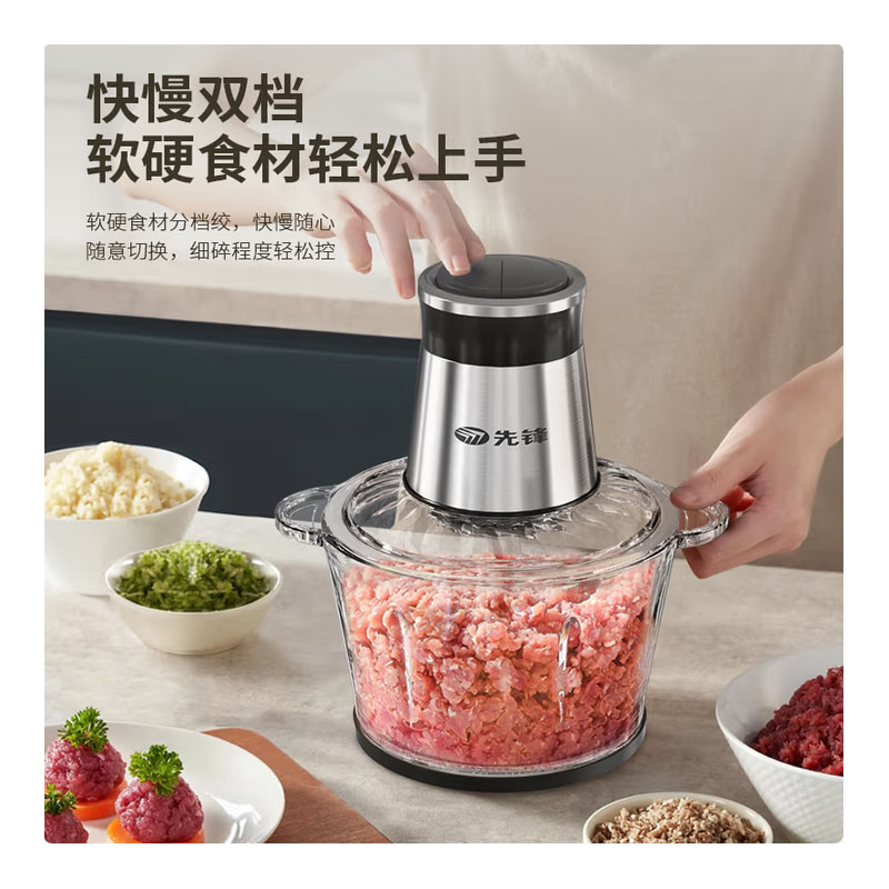 先锋QD-306高效绞肉机一键操作多功能静音设计家用搅拌神器高清大图
