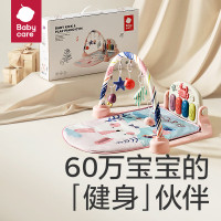 babycare婴儿健身架器脚踏钢琴0-1岁新生儿礼物宝宝音乐玩具多布拉