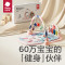babycare婴儿健身架器脚踏钢琴0-1岁新生儿礼物宝宝音乐玩具多布拉