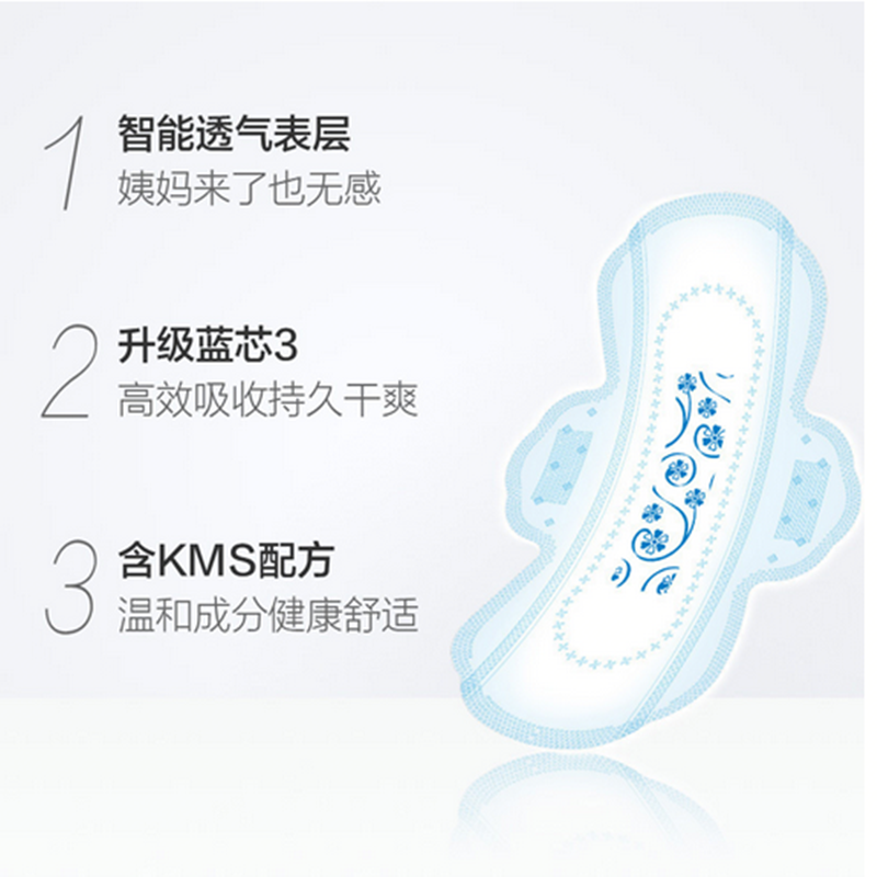 ABC柔棉表层夜用卫生巾8片