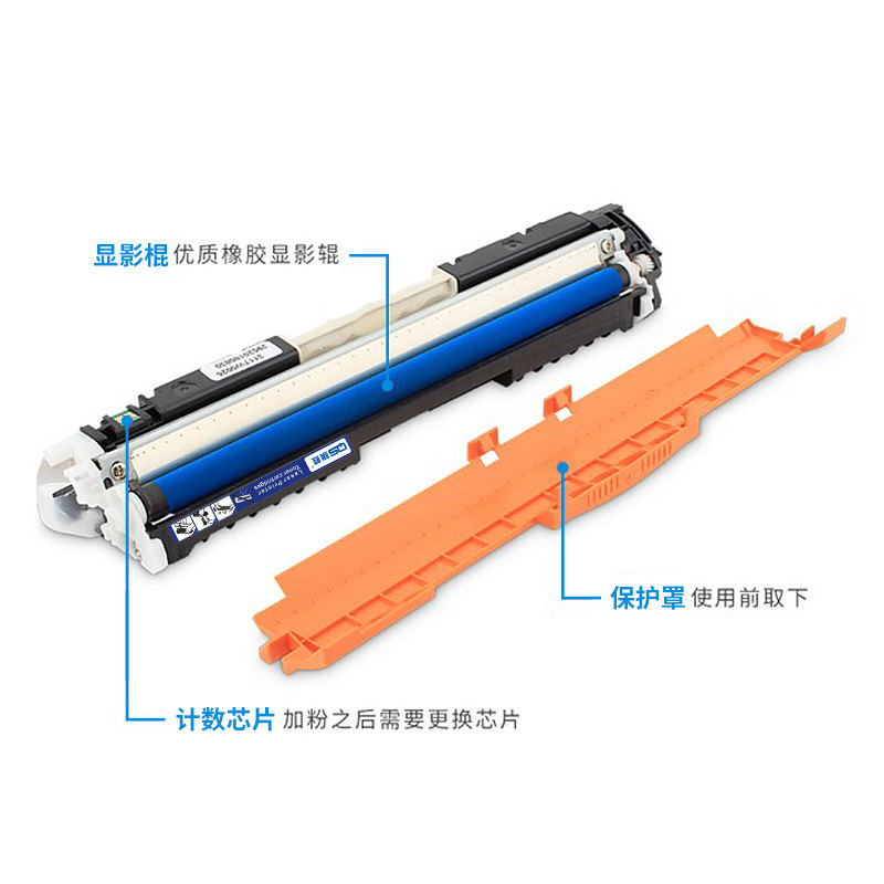 旗胜 硒鼓CF350A黄色支高清大图