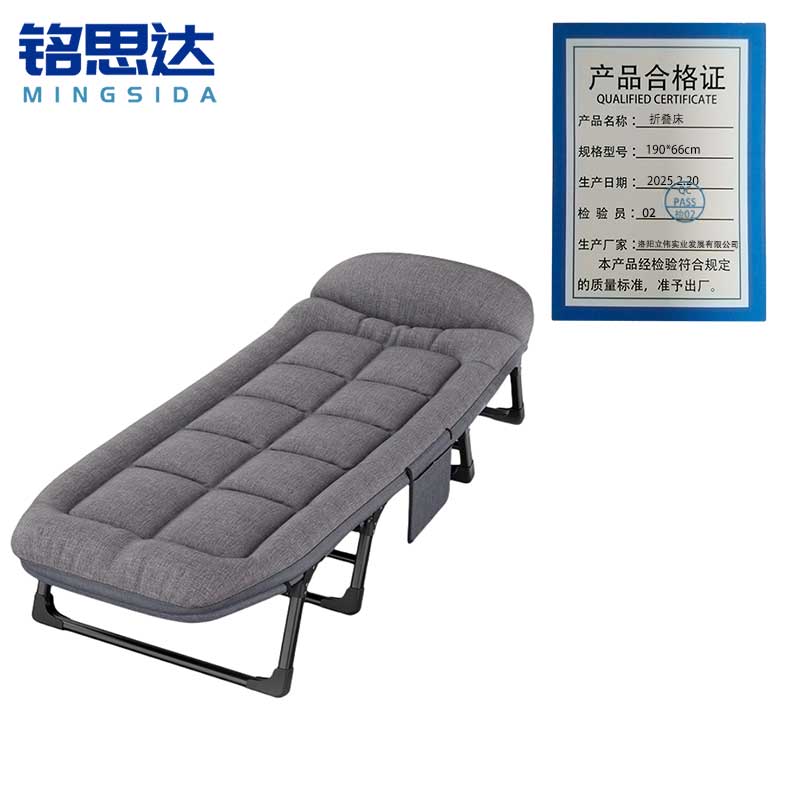 铭思达折叠床190*66cm张高清大图