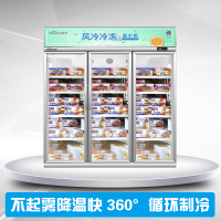 华美(Huamei)LSD-1200FA冷冻风冷展示柜商用立式冰柜冷柜 大容量展示柜超市冰淇淋速冻冰箱
