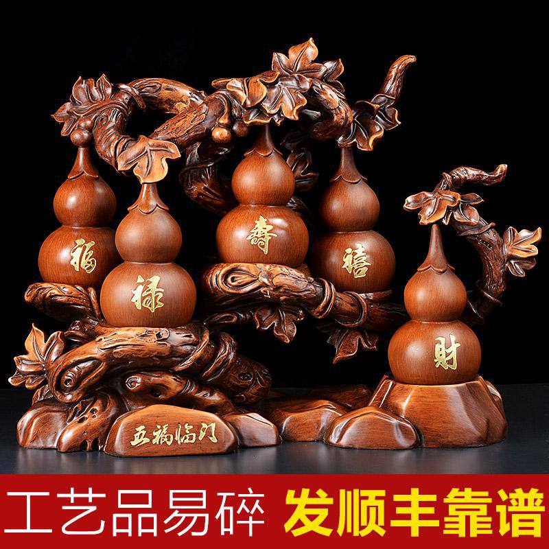 美帮汇五福临葫芦摆件家居客厅酒柜电视柜博古架装饰品高清大图