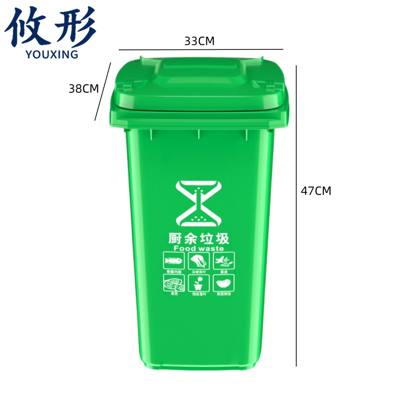 攸形垃圾桶 环卫垃圾桶30L个