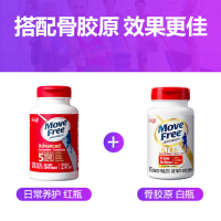 旭福Schiff Move Free维骨力氨糖软骨素加钙片氨基葡萄糖骨胶原蛋白中老年成人补钙保护关节宝红瓶170粒/瓶