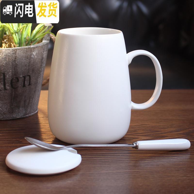 三维工匠北欧简约杯子陶瓷马克杯带盖勺大容量牛奶咖啡办公家用水杯