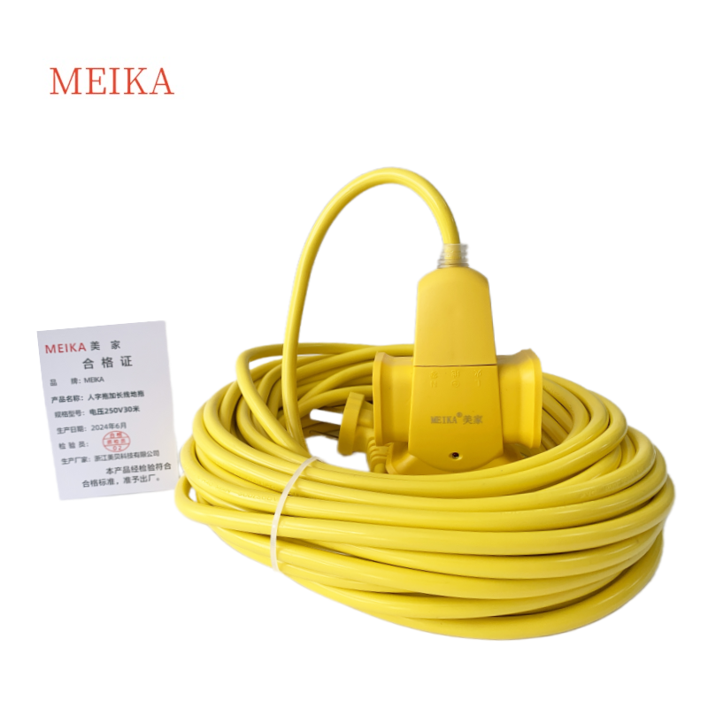 MEIKA 人字拖加长线地拖电压250V30米 个高清大图