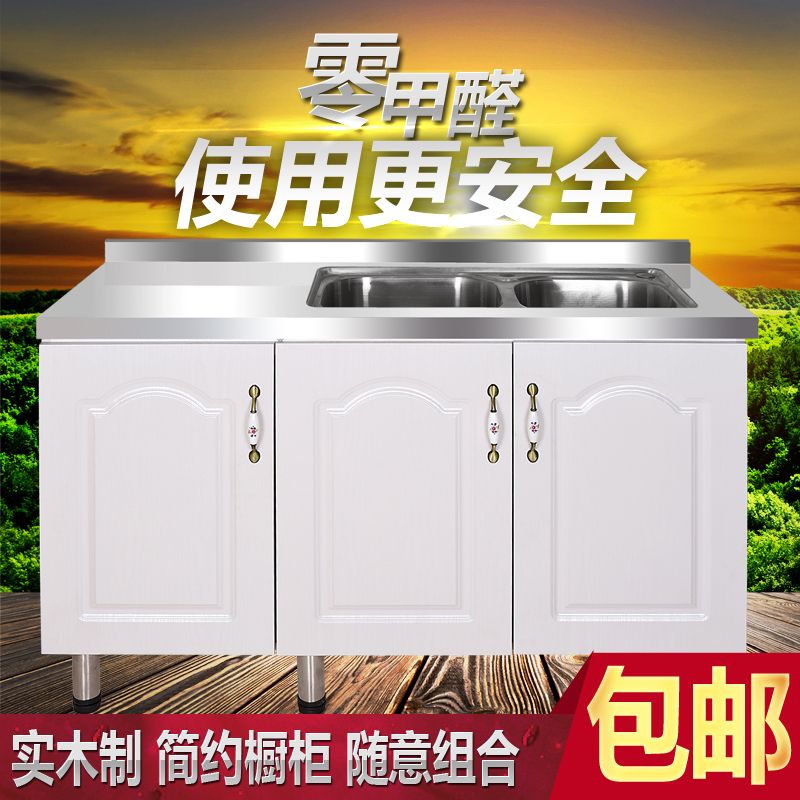 尋木匠简易橱柜组装经济型橱柜碗柜家用厨房柜灶台柜水柜餐边柜租房用