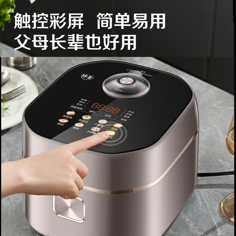 苏泊尔(SUPOR)SF20HC0805电饭煲2L 有钛0涂层球釜内胆IH加热 不粘柴火饭电饭锅 24小时智能预约炭焱高清大图