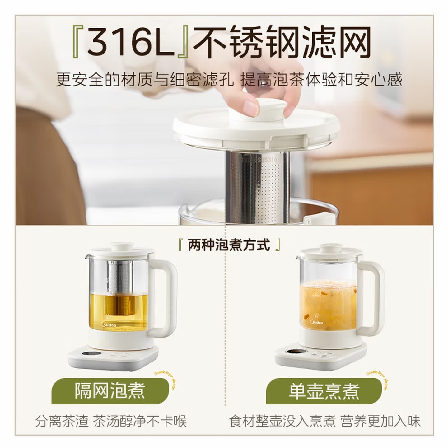 美的(Midea)养生壶316L不锈钢母婴材质1.5L全自动煮茶壶花茶壶调奶器恒温水壶电热水壶YS15TM-Y1A高清大图