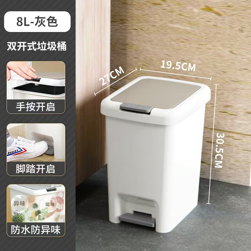 天富星 脚踩带盖手按办公室垃圾桶 脚踩 个高清大图