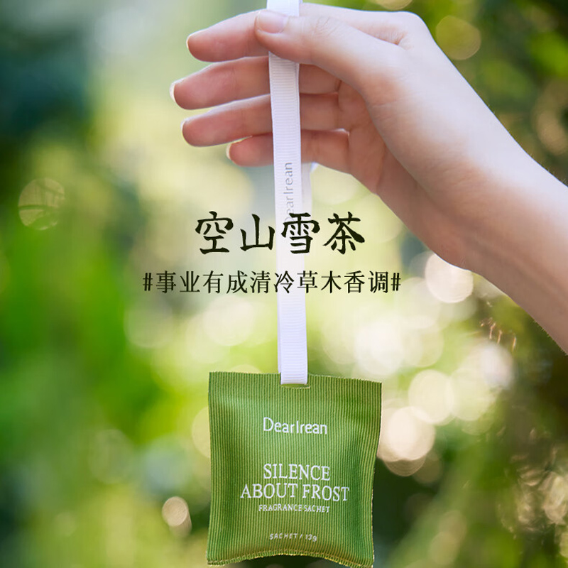 独特艾琳 四季星辰车载香熏礼盒持久淡香除异味香包汽车香氛摆件 车载香薰礼盒(四季星辰)高清大图