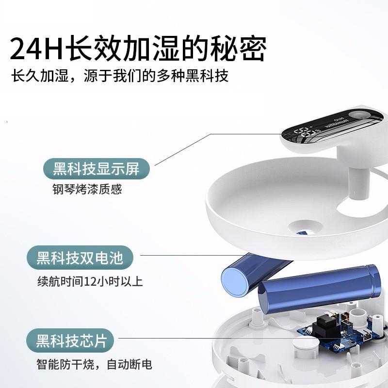 时光旧巷上加水大容量雾量家用静音卧室香薰小型加湿器