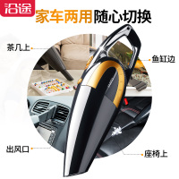 沿途E03 车载吸尘器 有线 黑金色