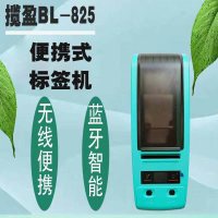揽盈 BL-825 便携式 标签机 （计价单位：台） 青色