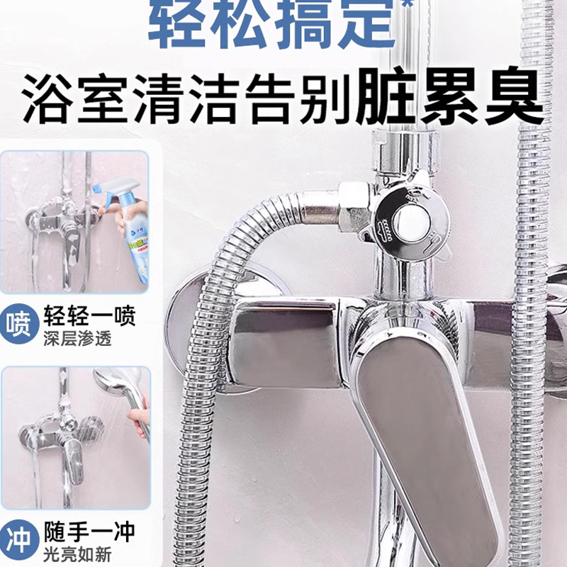 沫檬-多功能植物基清洁剂300mlMMB8-4*1高清大图