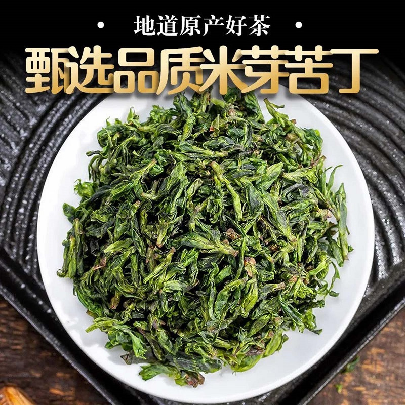 痴福 小叶苦丁茶青山绿水茶叶新茶米芽苦丁茶芽头嫩芽苦丁遇水复活花草茶 龙pet小叶苦丁芽头1罐80克高清大图