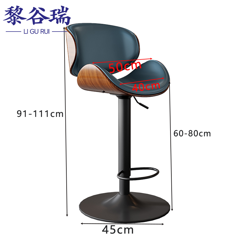 黎谷瑞升降吧台椅 吧台凳50*45*111cm把