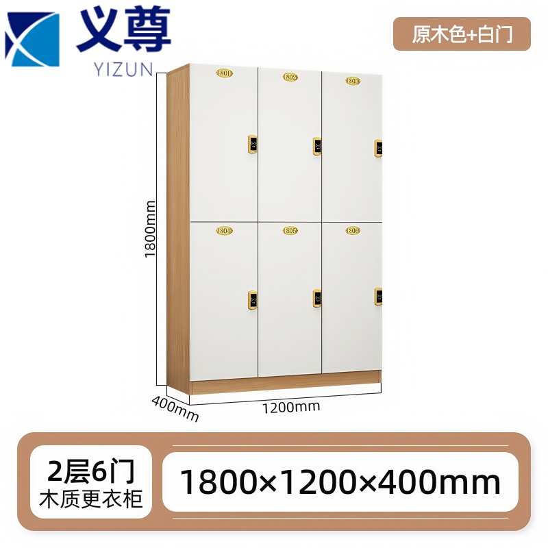 义尊 更衣柜 120*40cm 台高清大图