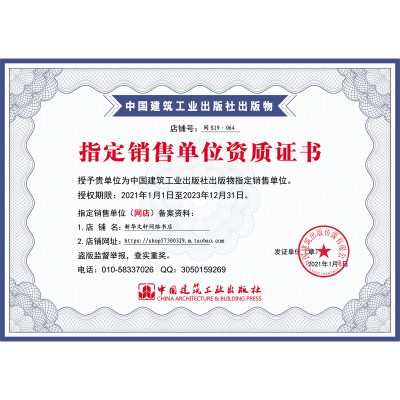 [友一个正版]新版教材2022年一级建造师公路工程专业教材全套四本 工程管理与实务一级建造师2022教材 一建教材高清大图