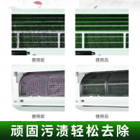 [补贴10%]洗空调清洗剂家用免拆免洗内机专用工具全套泡沫神器清洁除臭杀菌