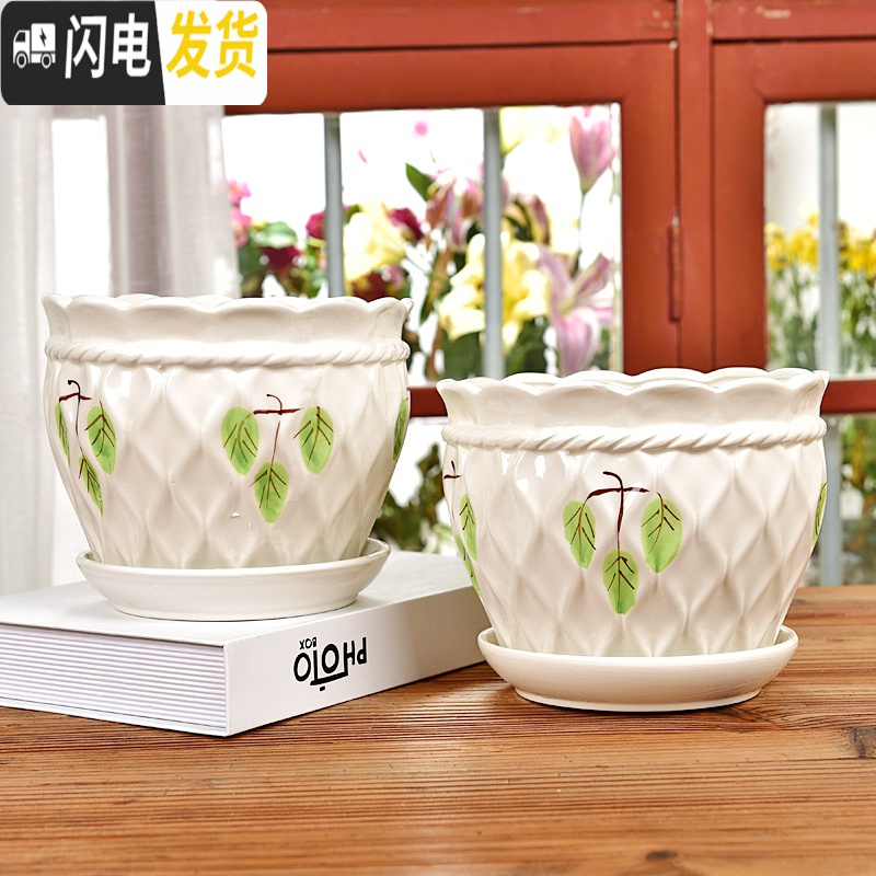 三维工匠大号花盆陶瓷带托盘室内阳台家用简约创意绿萝绿植吊兰花多肉花盆 大自然花盆6件套 大花盆容器高清大图