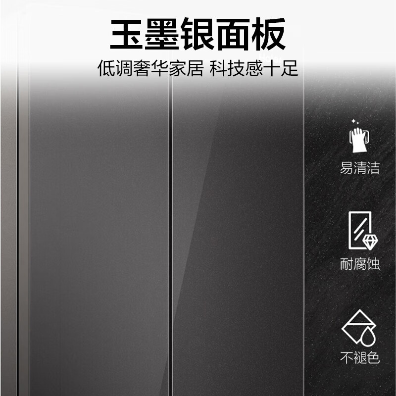 海尔(Haier)406升彩晶一级双变频母婴空间风冷无霜十字四开门家用电冰箱BCD-406WLHTDEDSLU1