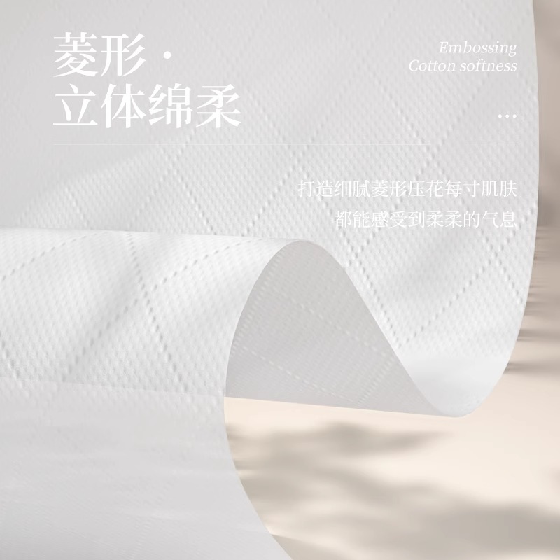 植护400张大尺寸蝴蝶结气垫抽纸高清大图