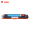 金穗慧采 CE313A 硒鼓 HP CP1025/CP1025nw/M275nwM175a/M175nw 红色