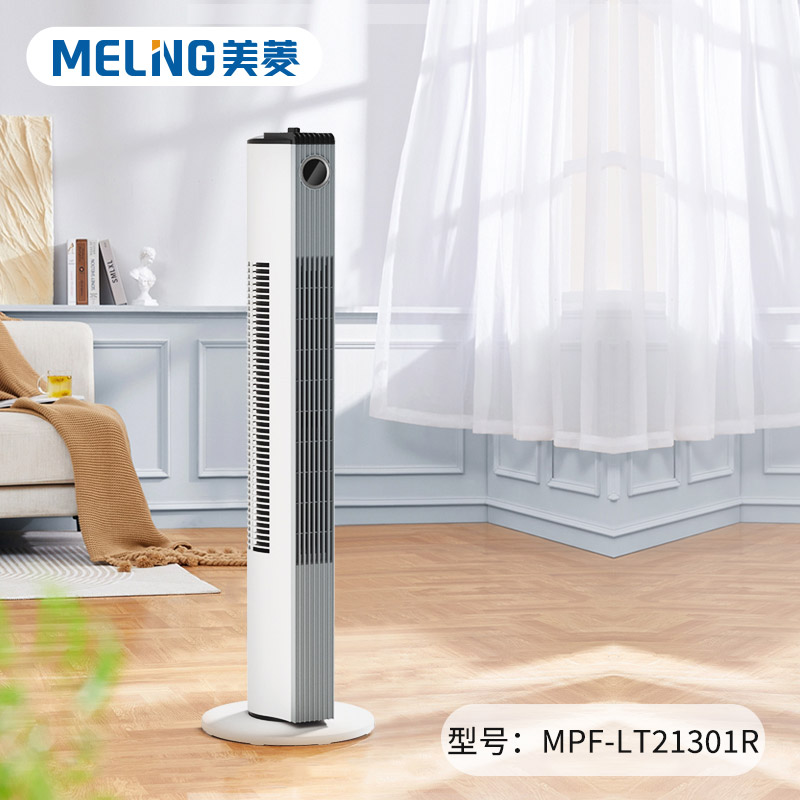 美菱 MPF-LT21301R 产品尺寸:310*310*860mm 电风扇(计价单位:台) 白色高清大图