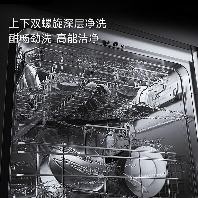 志高(CHIGO)JJZT-V9-4语音体感左烤右蒸集成灶天然气+900MM超声波清洗集成水槽洗碗机集成厨电套装