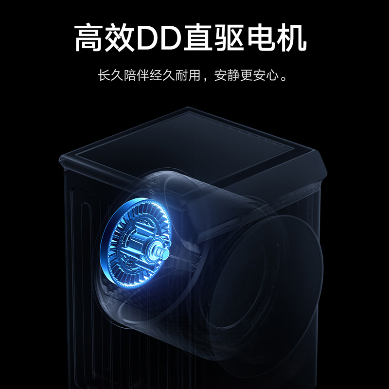 小米米家 10kg洗烘一体机尊享版 全自动滚筒洗衣机直驱变频家用除菌 10公斤 XHQG100MJ203