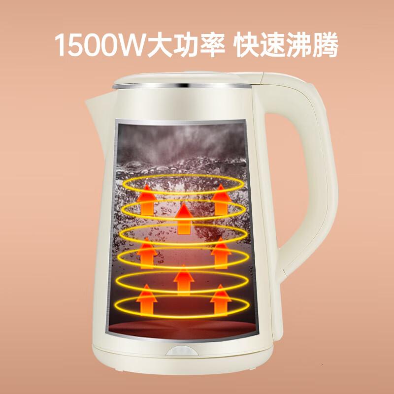 美菱电水壶热水壶电热水壶304不锈钢1.8L暖水壶烧水壶双层防烫MH-P18221.8L高清大图