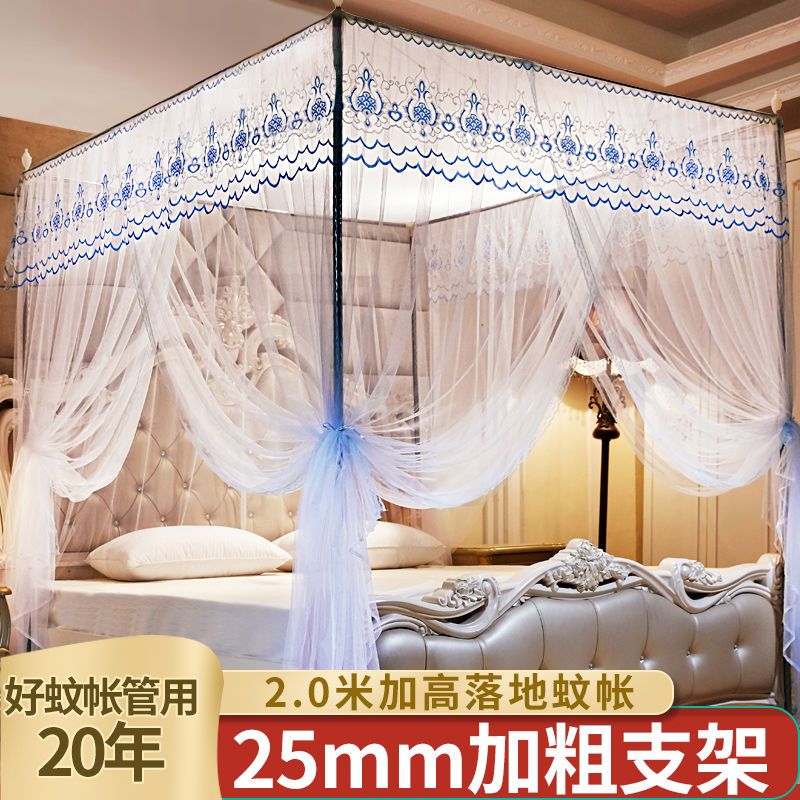 蚊帐家用1.8米床公主风双人加厚加密1.5m宫廷三开门纹帐1.2米新款