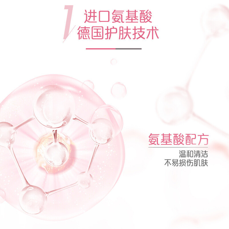 ’妮维雅晶纯焕亮泡沫洁面乳150g*2支 沐浴露搭配使用