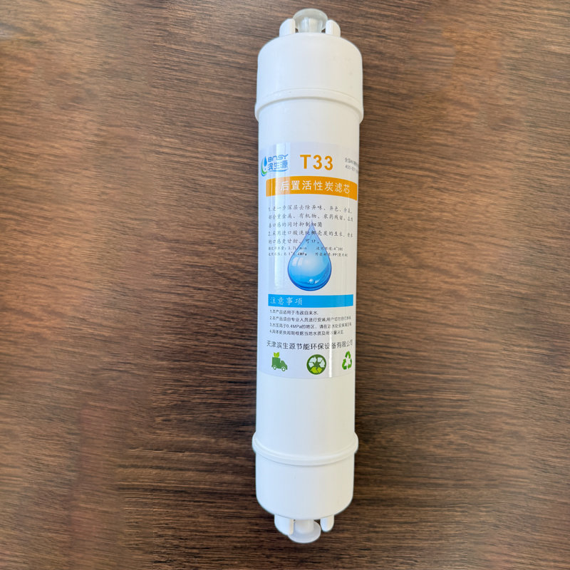 滨生源商用电器配件通用滤芯套装PP+颗粒碳+PP+2012-100膜+后置碳含安装费10寸(套)高清大图